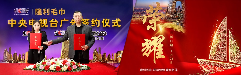轮播图第二