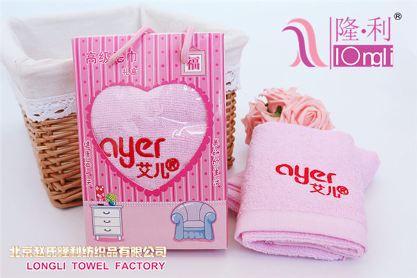 毛巾厂家直销批发 定做LOGO 营养保健美容业纯棉广告礼品礼盒毛巾