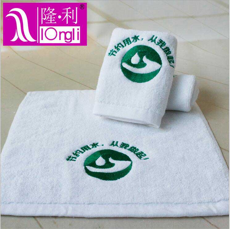 毛巾厂家直销定制logo水利部单位活动赠品广告礼品宣传毛巾