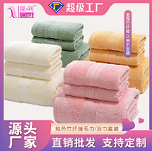 厂家直销纯色竹纤维毛巾 家用吸水礼品毛巾浴巾三件套一件代发