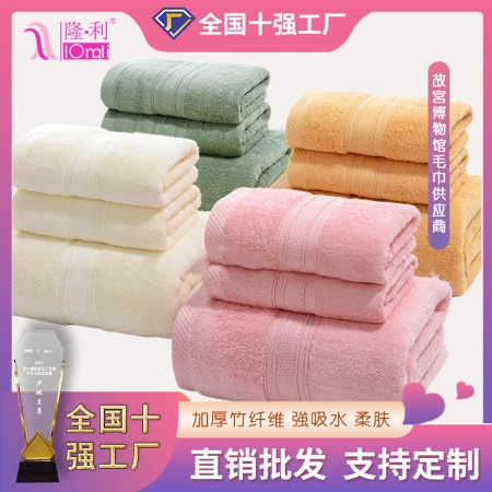 素色竹纤维毛巾 家用加厚柔软礼品毛巾浴巾三件套装现货批发代发