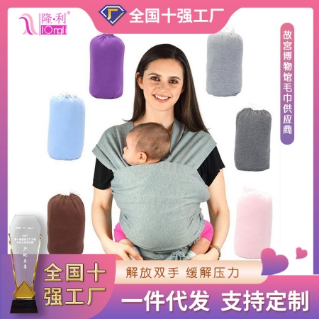 Amazon hotsale亚马逊婴儿宝宝背带前抱式bamboo baby bath towel