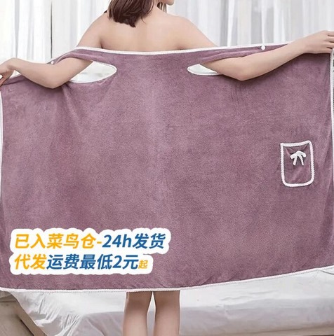 女士可穿式浴裙蝴蝶结吸水速干美容院珊瑚绒家用成人浴裙加厚